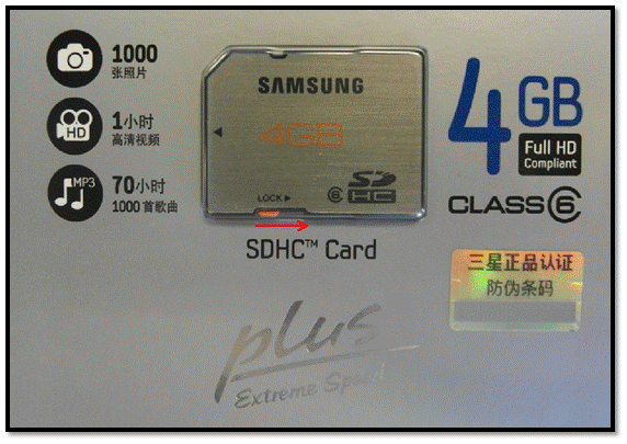 三星相机ES15内存卡上的LOCK是什么意思?+